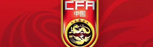 北青：颜骏凌接近复出，国足教练组不会放弃选用他