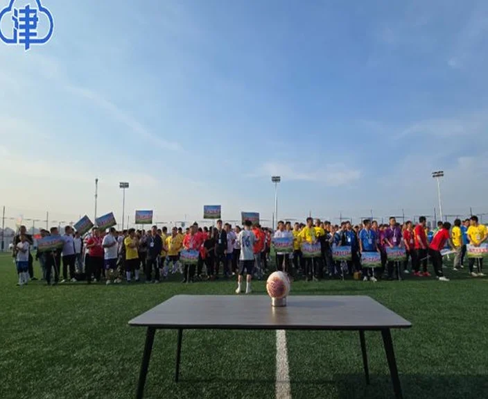 【市媒关注】16个村球队激战俩月！津南区双港镇首届足球村超正式启幕相关图二