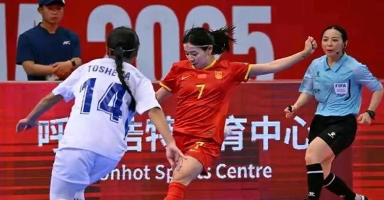 2025女子五人制亚洲杯中国女足晋级 越南泰国表现出色相关图三
