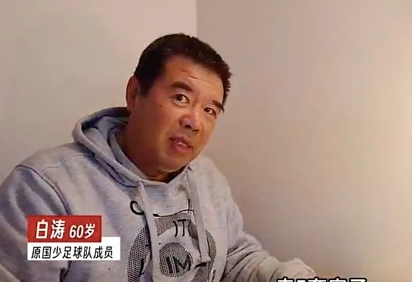 卖了5套房！60岁前国少队员带2儿子漂泊西班牙：定要让他们进国足相关图四