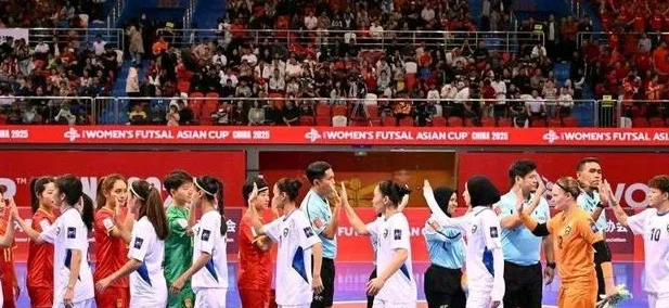 2025女子五人制亚洲杯中国女足晋级 越南泰国表现出色相关图六