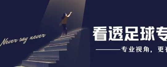 曼联高层不懂球实锤！对比英超利物浦：专业CEO差距到底在哪？