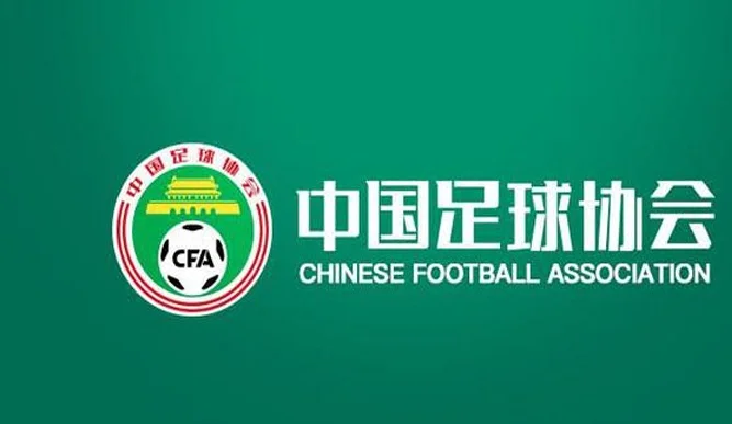 U16集训名单：邝兆镭、帅惟浩在列，山东7人，恒大足校5人