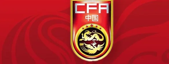 足协发布国足客战印尼媒体报名通知，确认开球时间为6月5日21:45