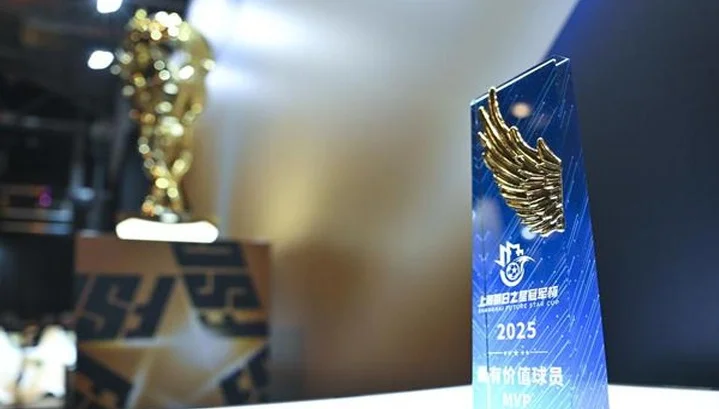上海明日之星冠军杯7月底举行，武磊坦言高水平赛事将助小球员更快成长相关图三