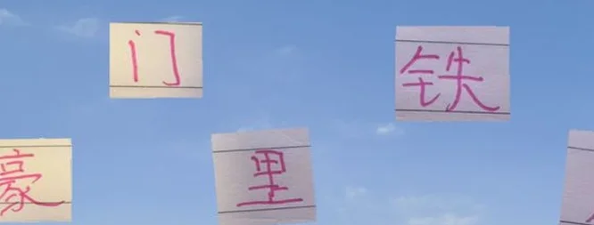 中超四大豪门里面铁人 申花是吴曦 海港是维塔尔
