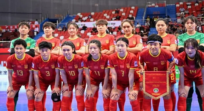 女子五人制足球亚洲杯：中国队晋级四强相关图三