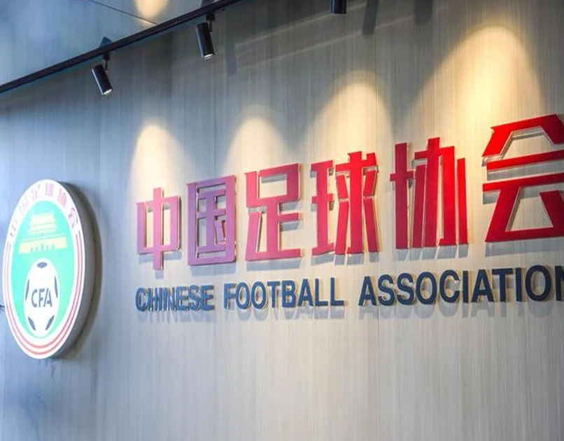 体坛：各级国少已从“青少部”剥离，全部划归“国管部”负责