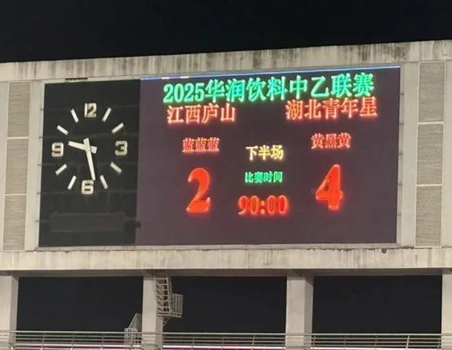 敢于亮剑！湖北青年星力克强敌首取连胜