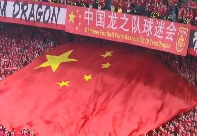 天津日报：中国足协已做好国足晋级世预赛亚洲区附加赛的准备