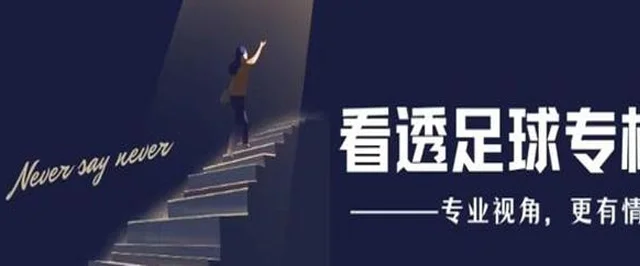 拉什福德1700万亏损+林加德品牌破产！C罗梅西的“副业”有多狠？