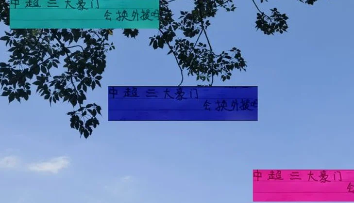 中超三大豪门 夏季会换外援吗 毕竟违约要烧钱