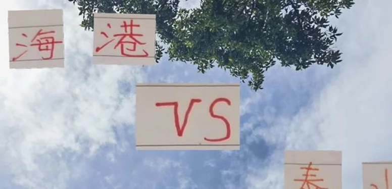 想当年海港有奥斯卡 山东有费莱尼 他们对决那才叫天王山比赛