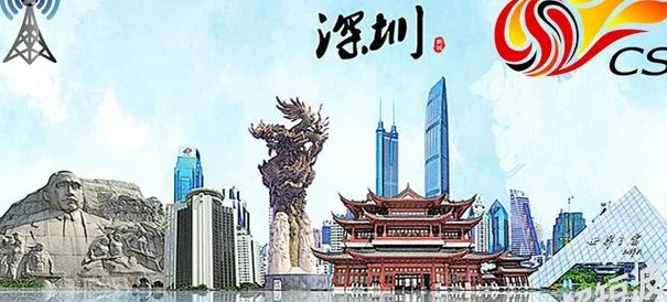 中超第13轮，深圳新鹏城-武汉三镇，前瞻：主场回暖