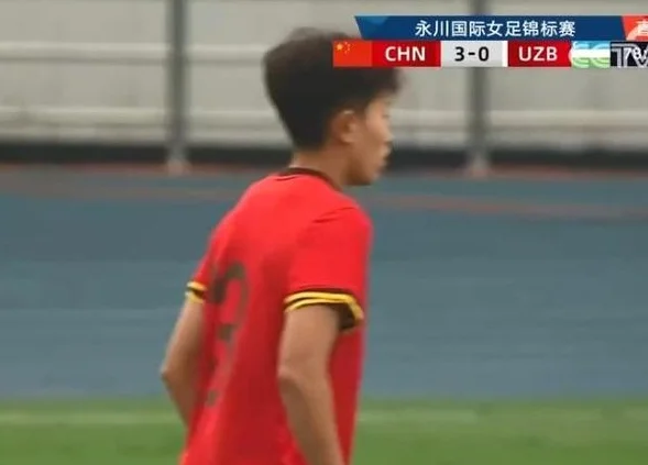 中国女足国脚姚梦佳：C罗对足球的热爱和坚持一直激励着我相关图三
