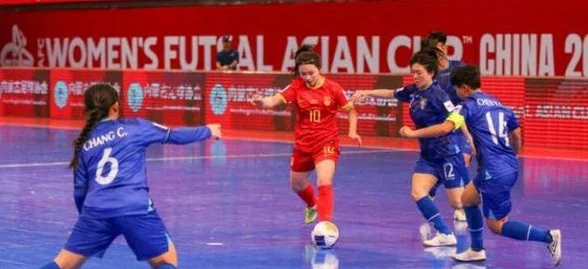 中国队6-0大胜印尼从而晋级 女子五人制足球亚洲杯四强出炉相关图六