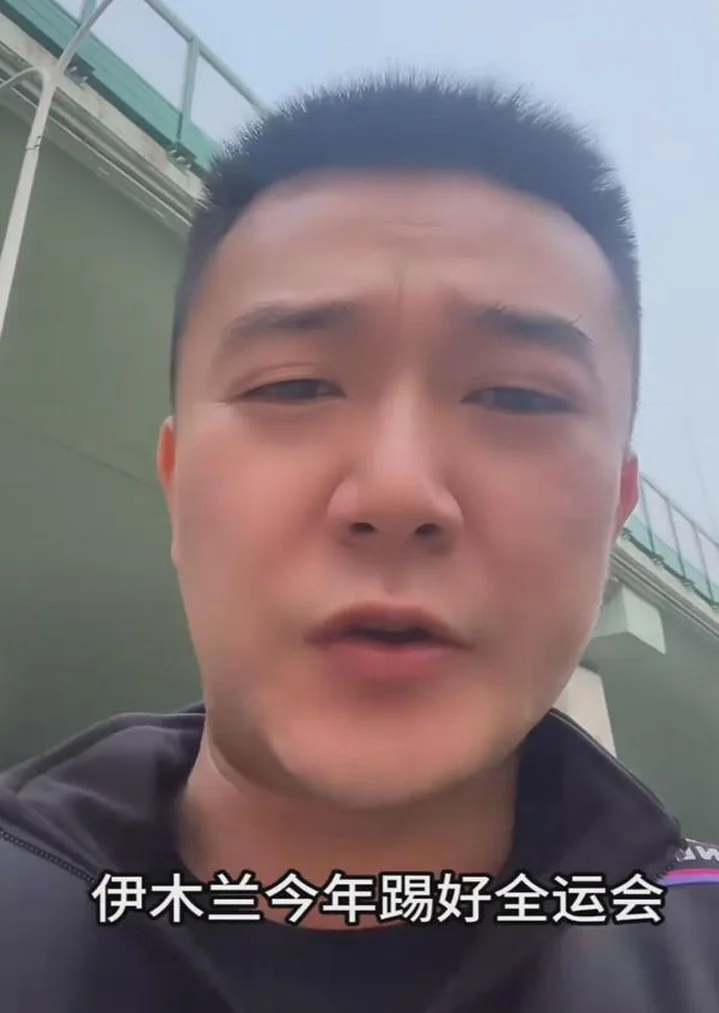 中超踢不上，留洋也拦着？媒体人：依木兰踢好全运会更重要相关图三