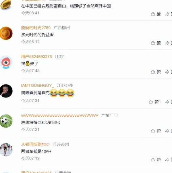 归化国脚艾克森阿兰选择长期定居巴西，引发球迷热议： 捞够就走相关图三