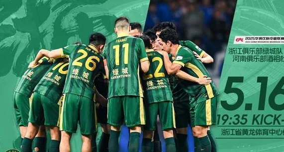 CCTV5直播浙江VS河南！卡内达指出王钰栋斤两 第一射手拿河南练手