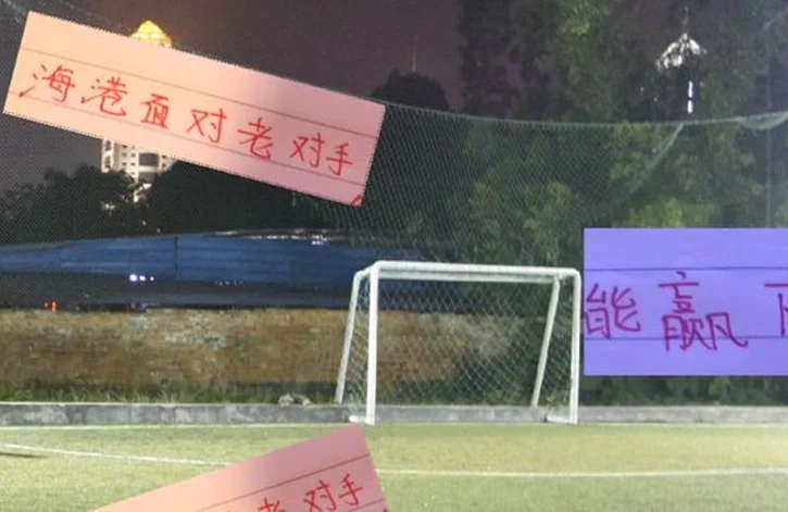 海港中超五月收官战 在没奥斯卡 还能像去年一样 三连杀山东吗