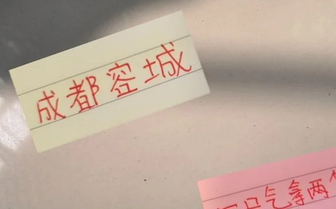 一口气吞下最佳球员 最佳门将两大奖 相比申花 成都已经没有短板