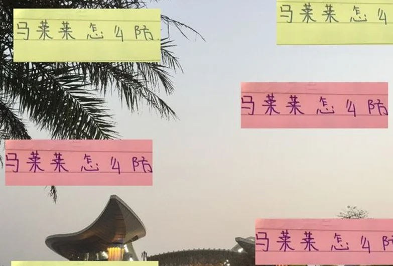 怎么防守马莱莱 申花教练直接拿皇马姆巴佩 巴萨亚马尔举例子