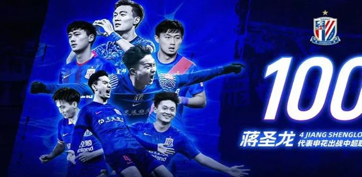 蒋圣龙突遭伤病出战世预赛存疑，国足生死战后防线严重减员相关图三