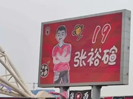 童心向陕，陕西联合开启“首发阵容我来画”儿童节征画活动