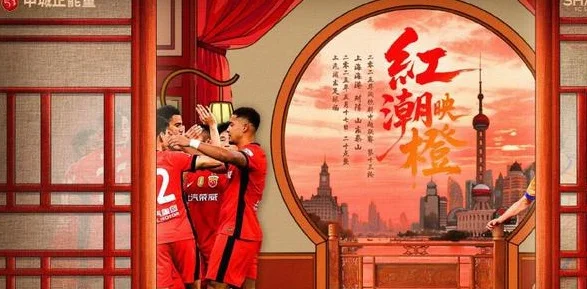 海港VS泰山首发：4外援PK！彭欣力、刘若钒先发，武磊谢文能替补相关图二