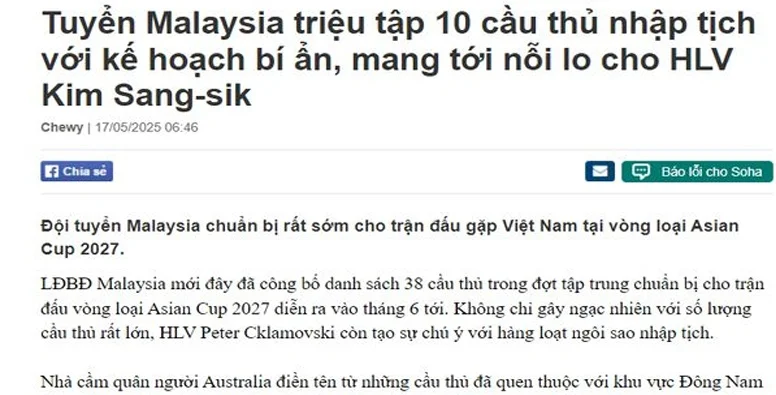 比国足动作快！马来西亚归化10人，前中甲外援加盟，多人欧美造