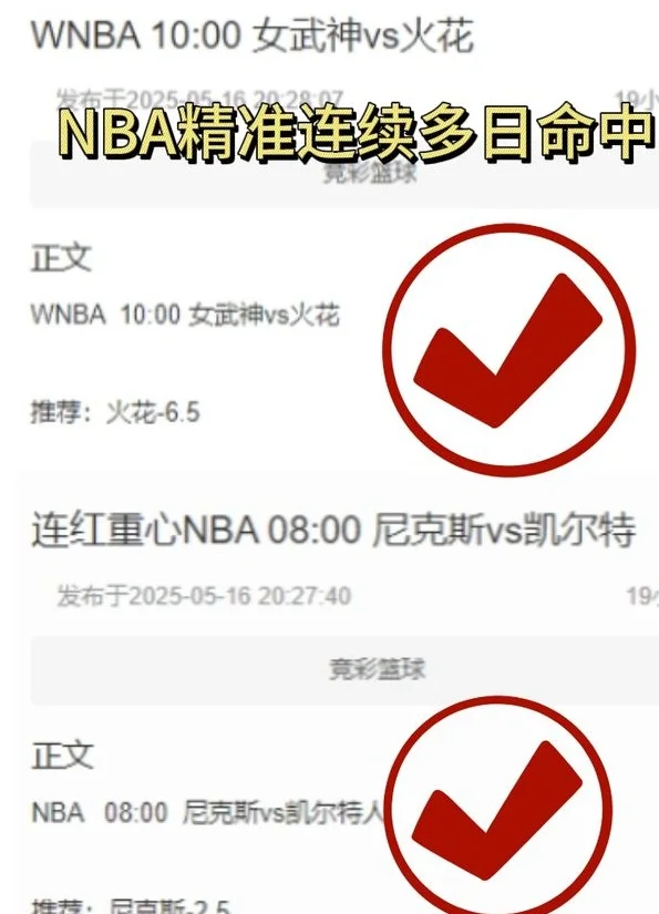 德甲收官战！周六004德甲前瞻：门兴vs沃尔夫斯堡 门兴主场收官战欲擒狼堡？相关图二