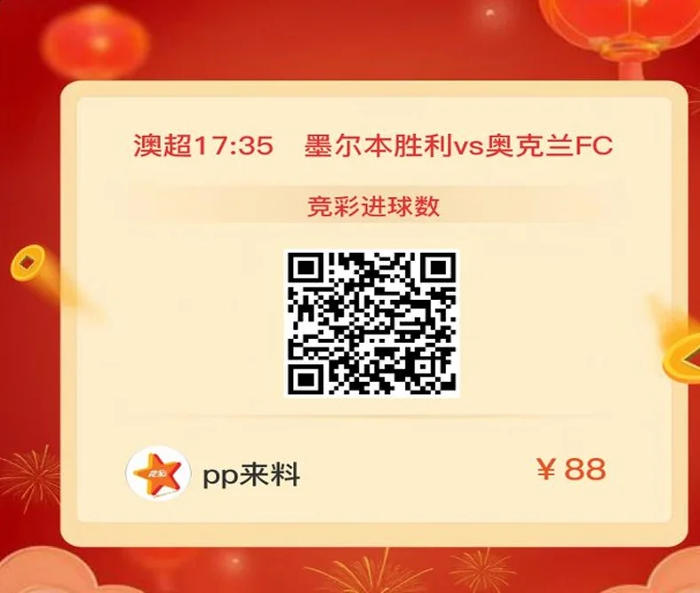 德甲收官战！周六004德甲前瞻：门兴vs沃尔夫斯堡 门兴主场收官战欲擒狼堡？相关图七