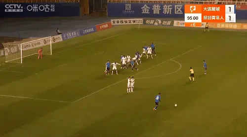 逆转取胜！大连鲲城2：1击败深圳青年人相关图四