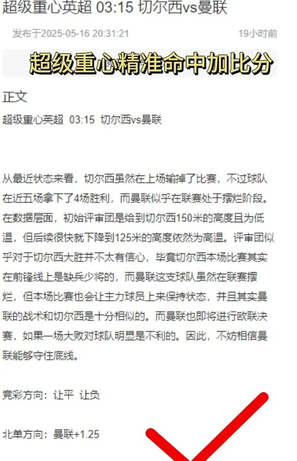 德甲收官战！周六004德甲前瞻：门兴vs沃尔夫斯堡 门兴主场收官战欲擒狼堡？