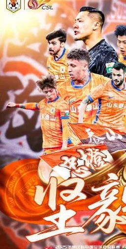 央视直播！20点，焦点大战，泰山客战海港，崔康熙欲打破尴尬纪录