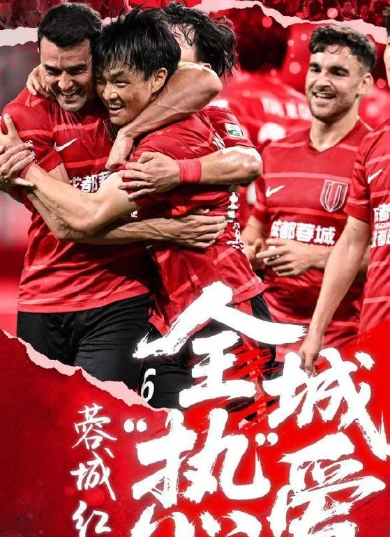 随着申花3-0英博 中超积分榜已更新 蓉城1-1+国安0-0 泰山0-0海港相关图三