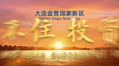 逆转取胜！大连鲲城2：1击败深圳青年人相关图六