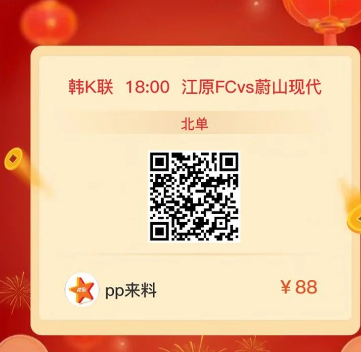 德甲收官战！周六004德甲前瞻：门兴vs沃尔夫斯堡 门兴主场收官战欲擒狼堡？相关图八