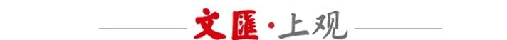 主场1比1惊险战平山东泰山，两位替补登场的19岁小将挽救了海港队