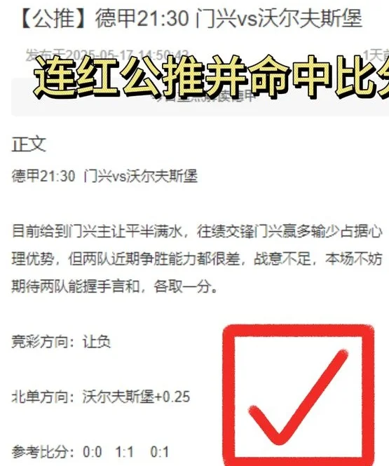 西甲即将收官！周日024西甲前瞻：塞维利亚vs皇家马德里 伤兵满营的皇马客场还能有作为？相关图二