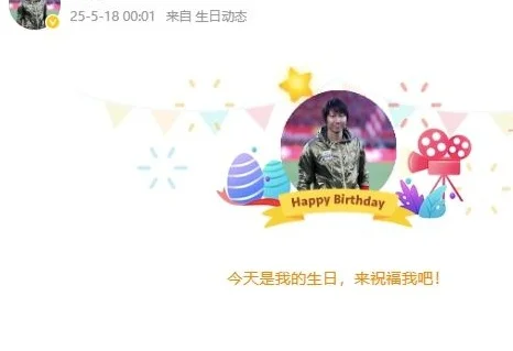 二审被判20年！李铁今迎48岁生日+获网友“祝福” 暂未定是否上诉相关图二