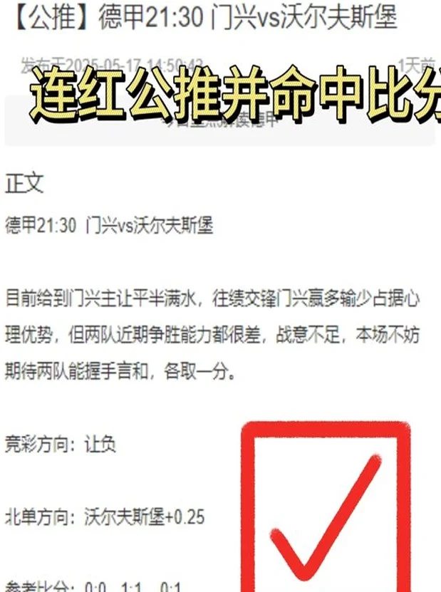 西甲即将收官！周日024西甲前瞻：塞维利亚vs皇家马德里 伤兵满营的皇马客场还能有作为？