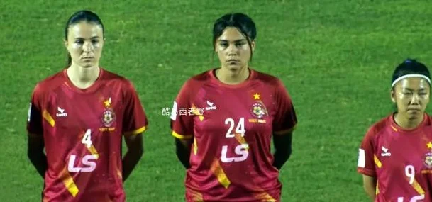 写在女足亚冠半决赛前，说说胡志明市女足的外援相关图二