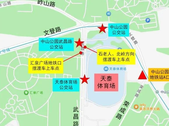 今晚决战绿茵场！抖音足球嘉年华青岛站交通出行提示→