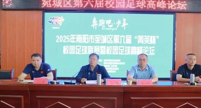 南阳市二完全学校初中部足球队斩获区赛男女双冠军相关图二