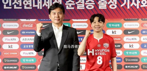 写在女足亚冠半决赛前，满血复活的韩国现代钢铁红天使相关图七