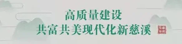 明星足球赛现场 千年窑火燃动绿茵盛会