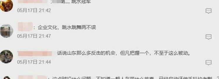 蒯纪闻造点再惹争议？媒体：泰山队应向中足联申诉相关图二