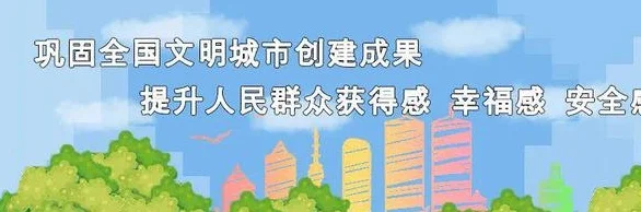 筑城竞技VS津门虎！凭门票可享受景区免票、文创特惠相关图五