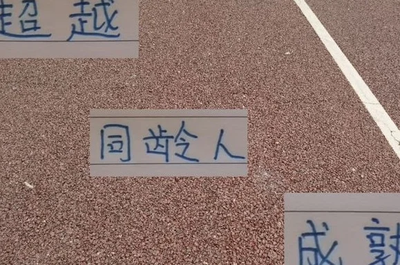 申花擎天柱朱辰杰 算是从小就有超越同龄人的成熟